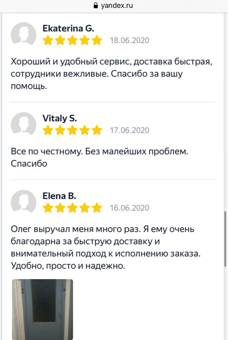 Доставка в больницу | Срочная Доставка Лекарств на Дом в Москве за 60  минут! Заказать лекарства из аптеки! Бесконтактная доставка.